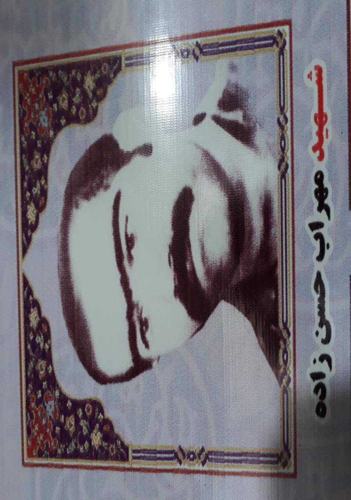 فاقد تصویر